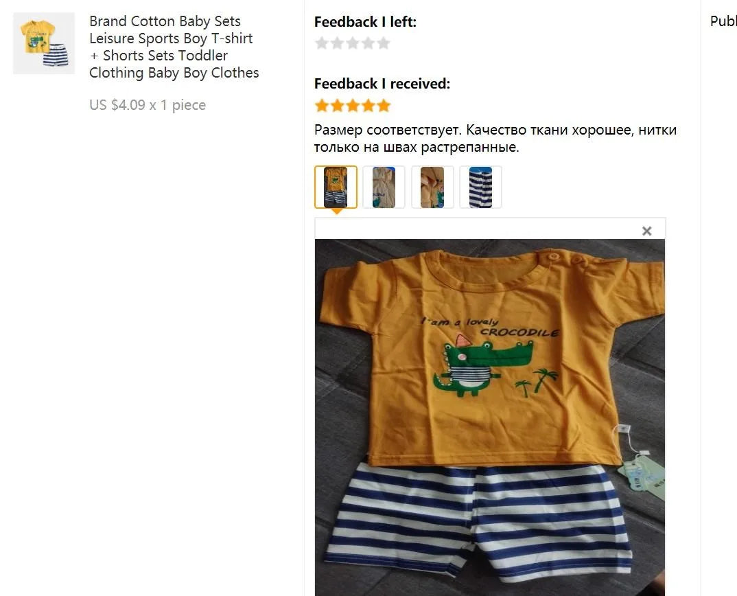 Baby Boy T-Shirt & Shorts Set